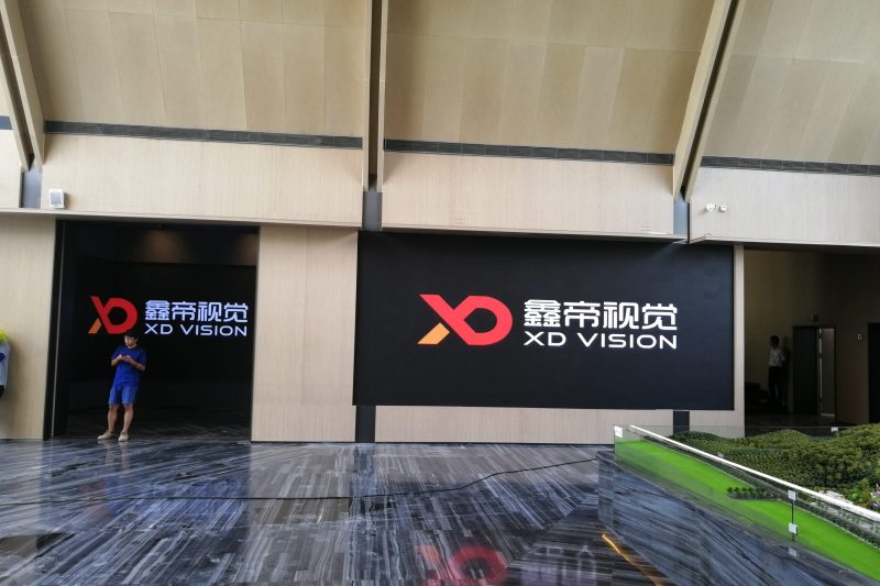 中国五矿集团 (1)