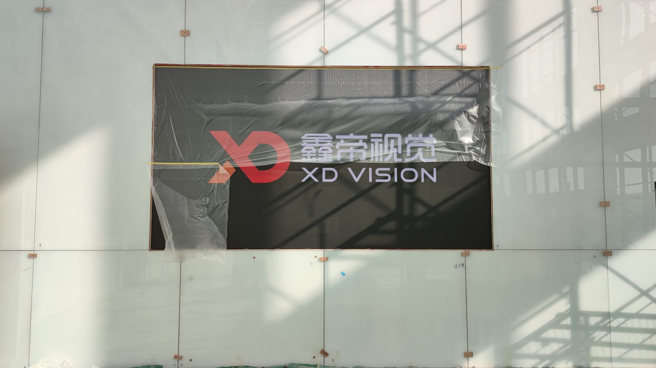 Centro de exposiciones de tecnología y cultura del grupo Shandong Haoxin