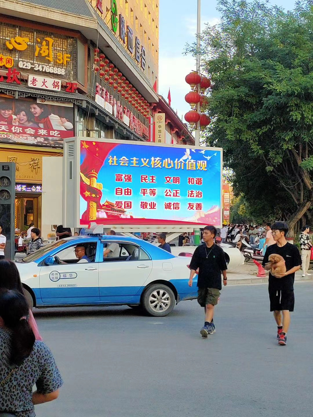 Pantalla LED Shaanxi Binxian para vehículos